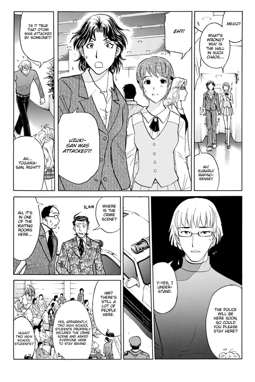 Tantei Gakuen Q Premium Chapter 1 page 29 - Chapter 1: Melody's Alibi (Part 1)