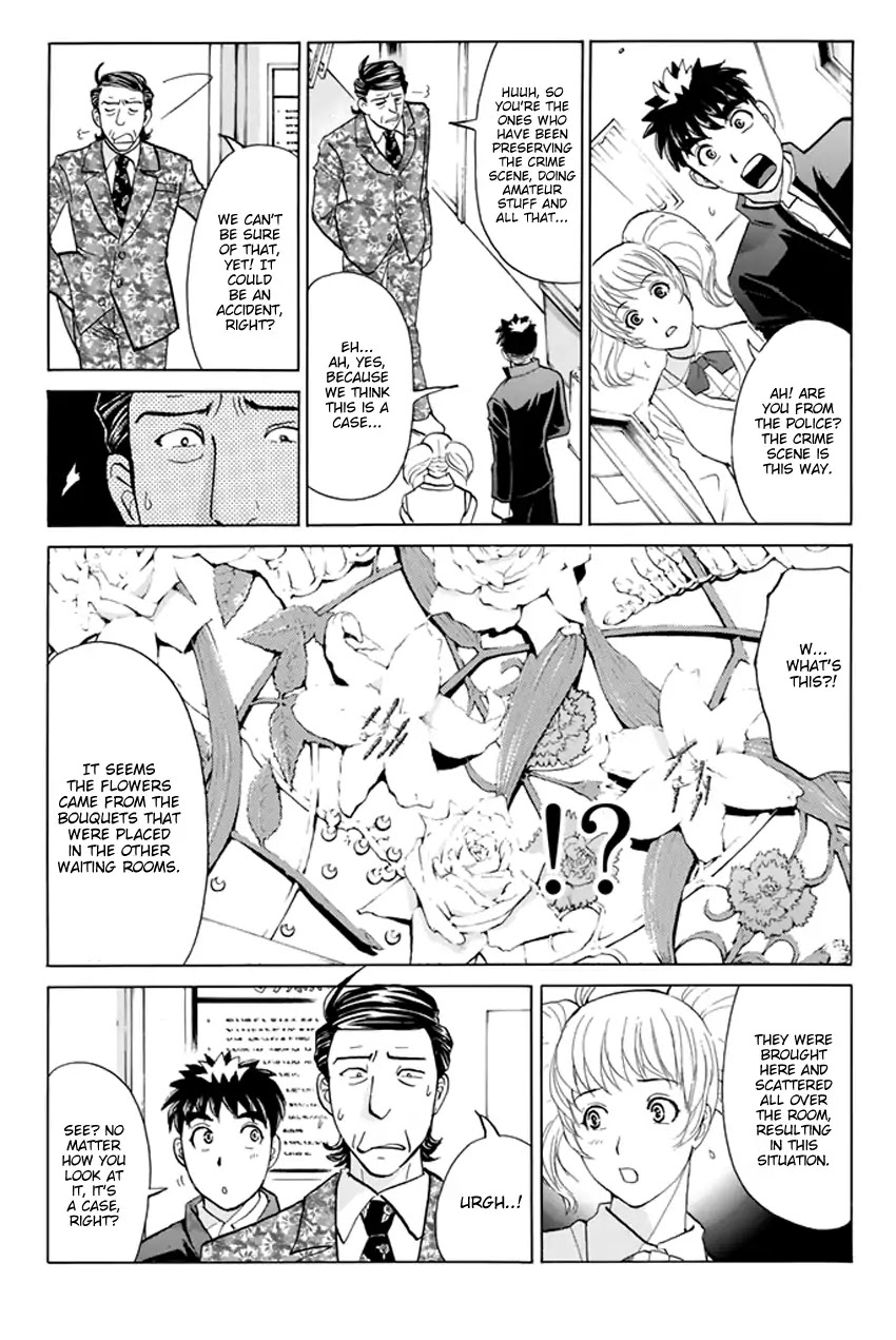 Tantei Gakuen Q Premium Chapter 1 page 30 - Chapter 1: Melody's Alibi (Part 1)