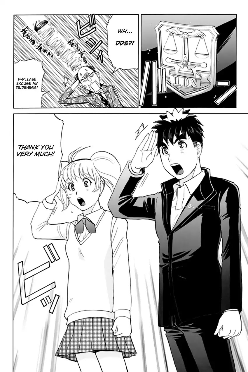 Tantei Gakuen Q Premium Chapter 1 page 32 - Chapter 1: Melody's Alibi (Part 1)
