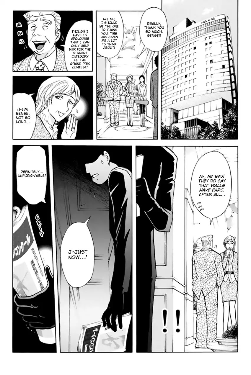 Tantei Gakuen Q Premium Chapter 1 page 5 - Chapter 1: Melody's Alibi (Part 1)