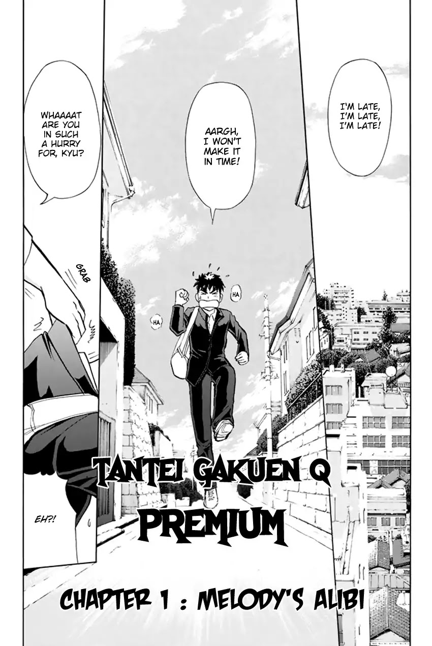 Tantei Gakuen Q Premium Chapter 1 page 6 - Chapter 1: Melody's Alibi (Part 1)