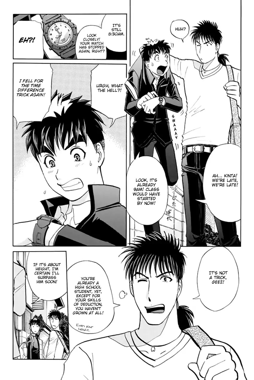 Tantei Gakuen Q Premium Chapter 1 page 7 - Chapter 1: Melody's Alibi (Part 1)