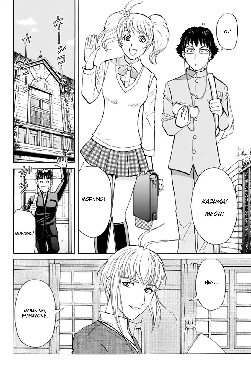 Tantei Gakuen Q Premium Chapter 1 page 8 - Chapter 1: Melody's Alibi (Part 1)