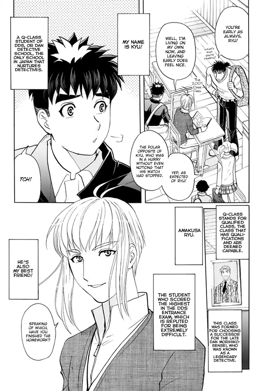 Tantei Gakuen Q Premium Chapter 1 page 9 - Chapter 1: Melody's Alibi (Part 1)