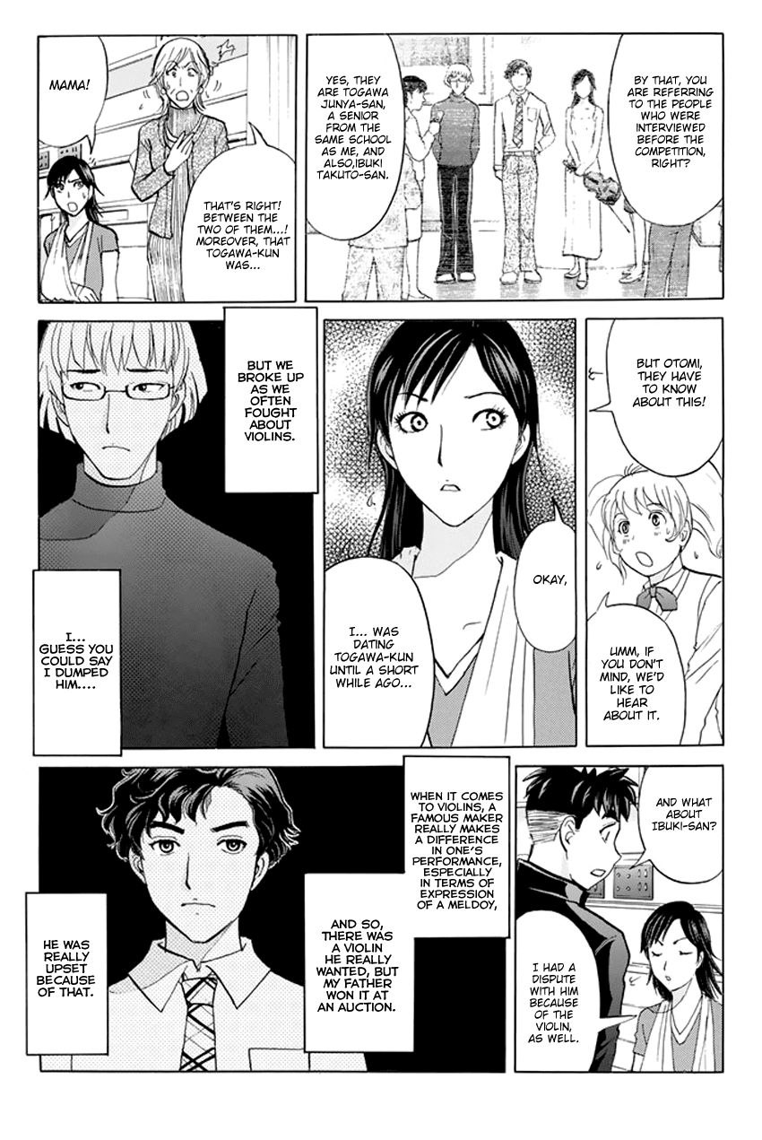 Tantei Gakuen Q Premium Chapter 2 page 10 - Chapter 2: Melody's Alibi (Part 2)
