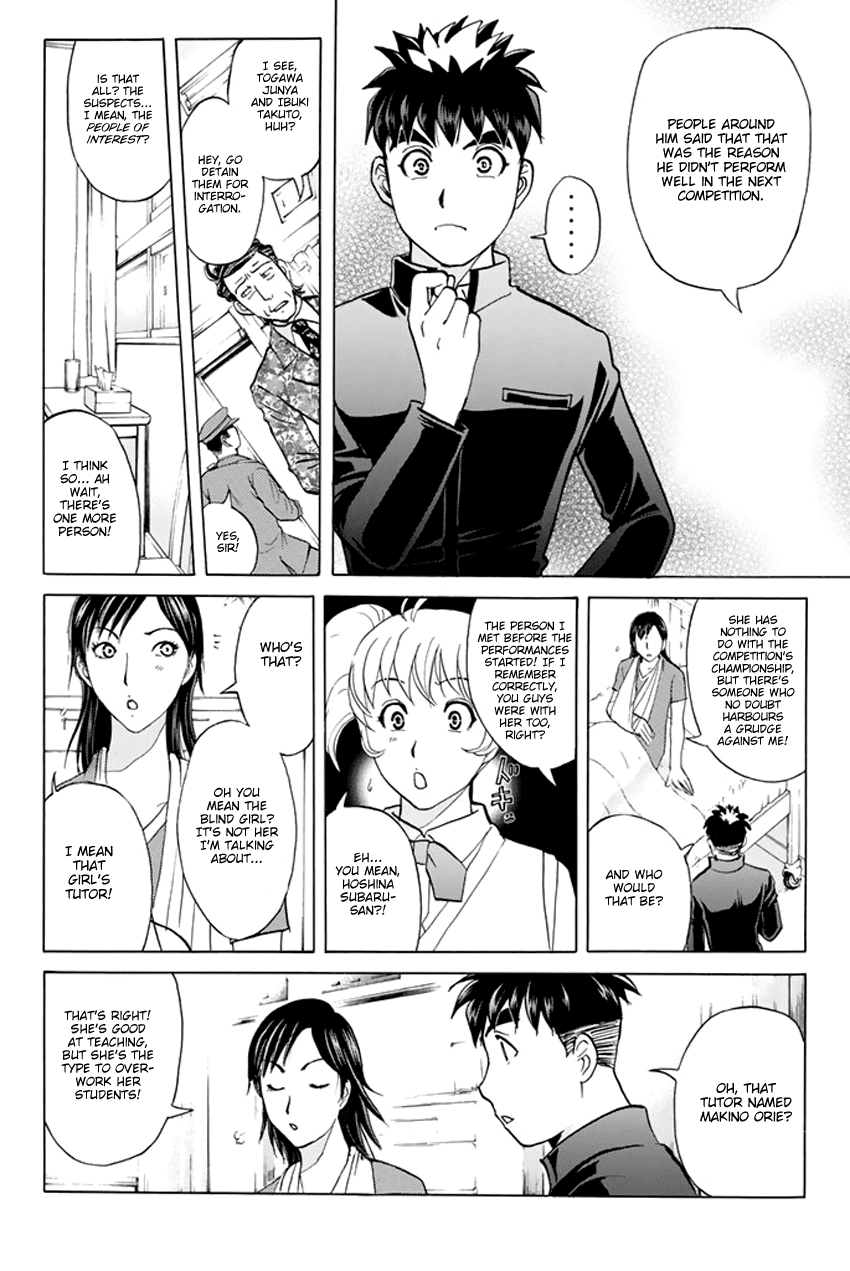 Tantei Gakuen Q Premium Chapter 2 page 11 - Chapter 2: Melody's Alibi (Part 2)