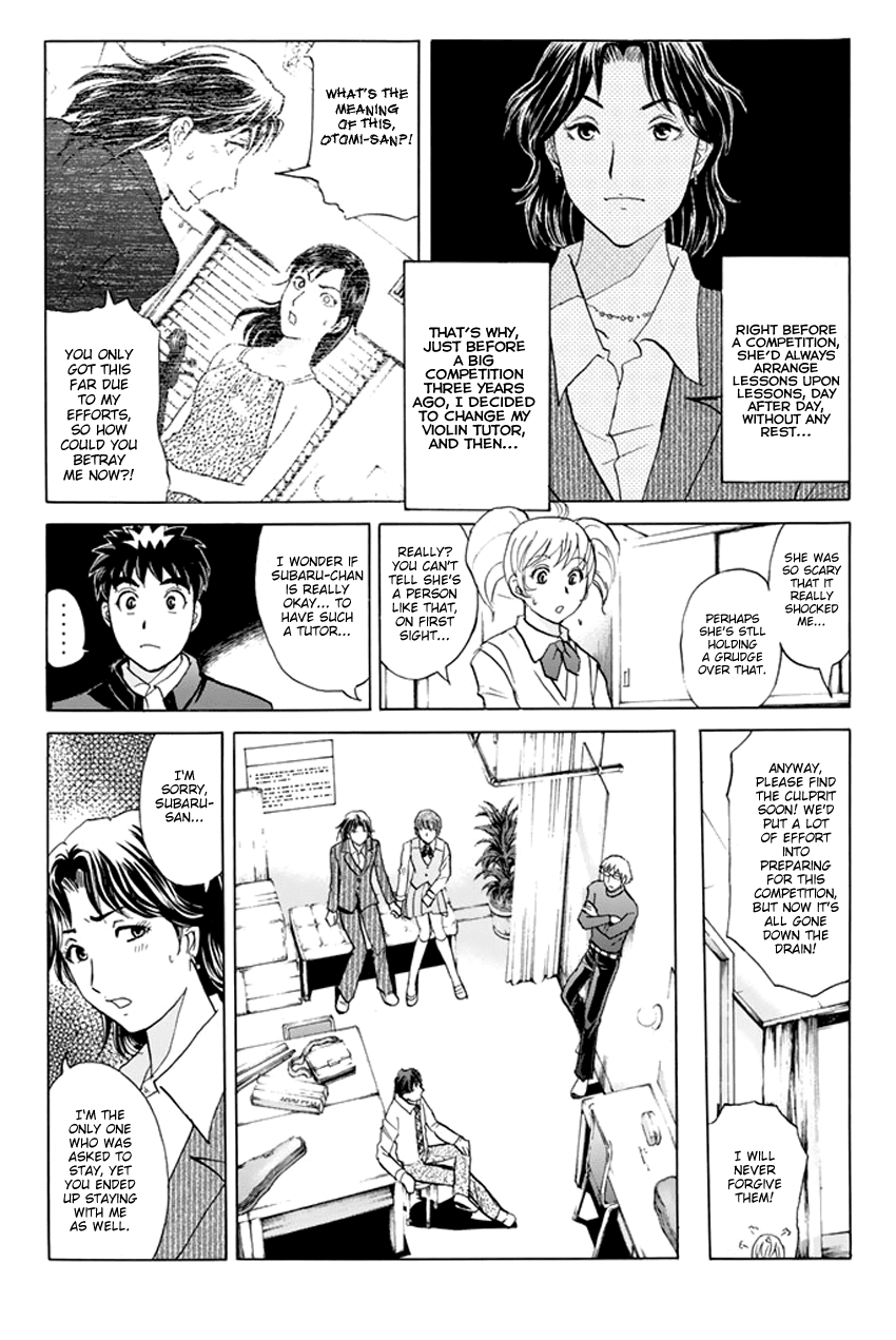 Tantei Gakuen Q Premium Chapter 2 page 12 - Chapter 2: Melody's Alibi (Part 2)