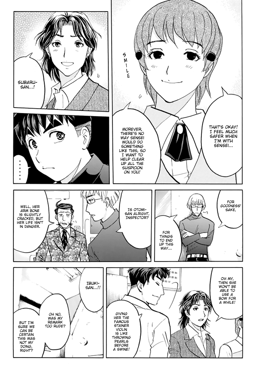 Tantei Gakuen Q Premium Chapter 2 page 13 - Chapter 2: Melody's Alibi (Part 2)