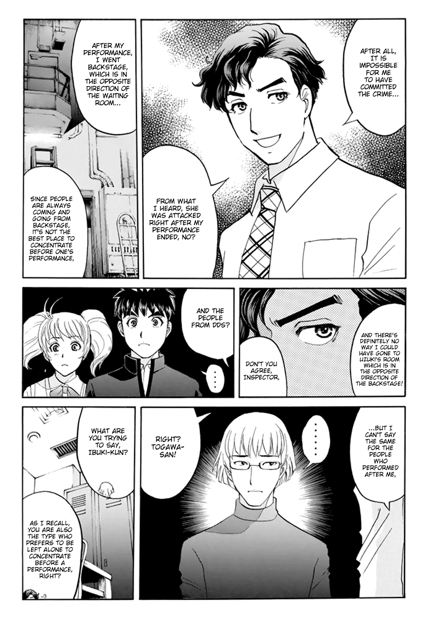 Tantei Gakuen Q Premium Chapter 2 page 14 - Chapter 2: Melody's Alibi (Part 2)