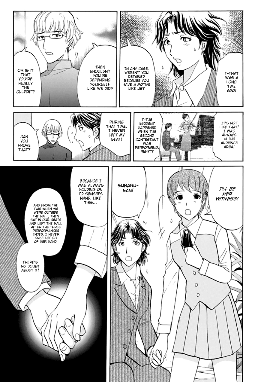 Tantei Gakuen Q Premium Chapter 2 page 16 - Chapter 2: Melody's Alibi (Part 2)