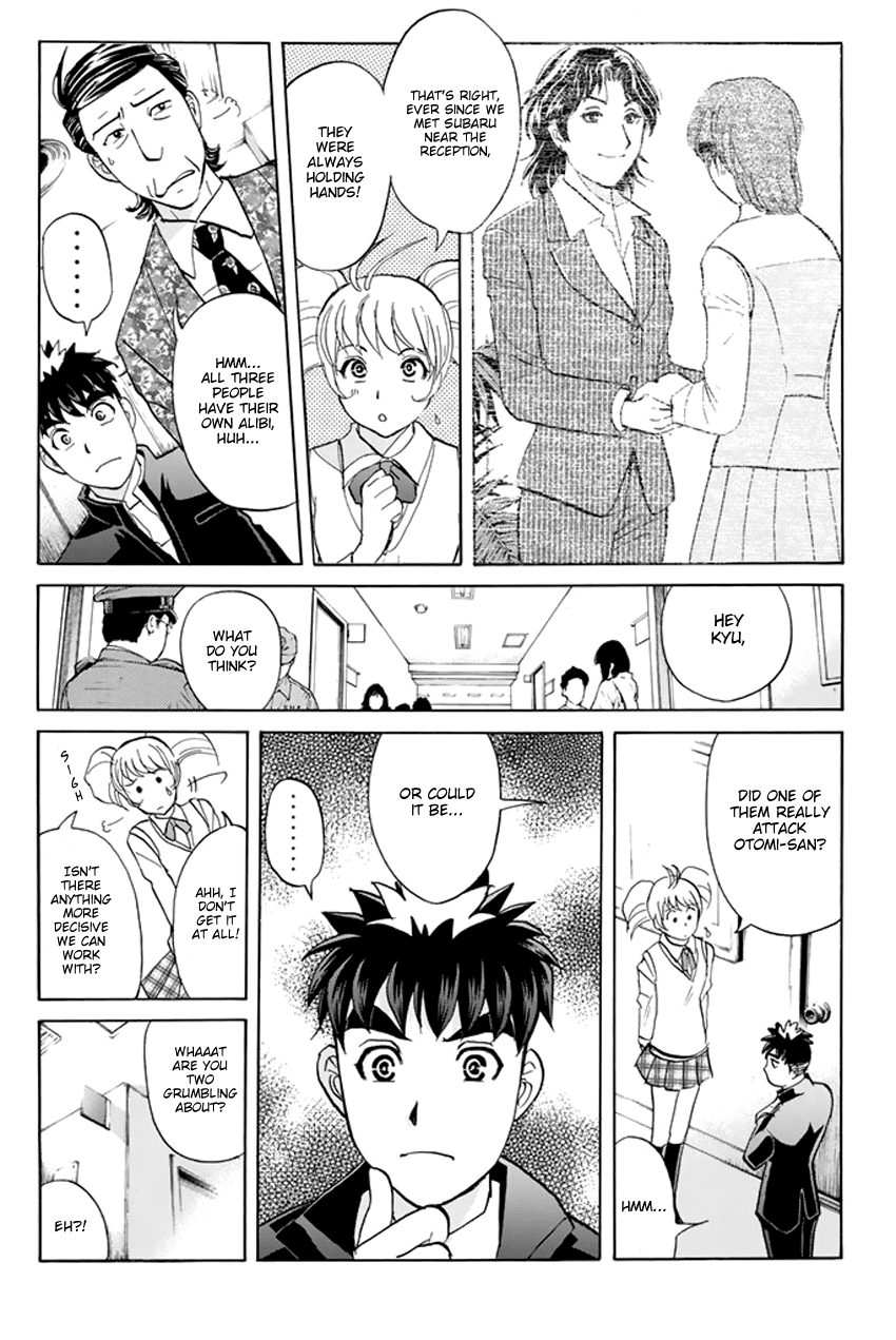 Tantei Gakuen Q Premium Chapter 2 page 17 - Chapter 2: Melody's Alibi (Part 2)
