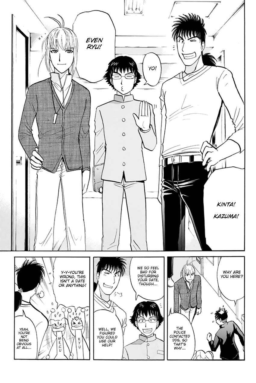Tantei Gakuen Q Premium Chapter 2 page 18 - Chapter 2: Melody's Alibi (Part 2)