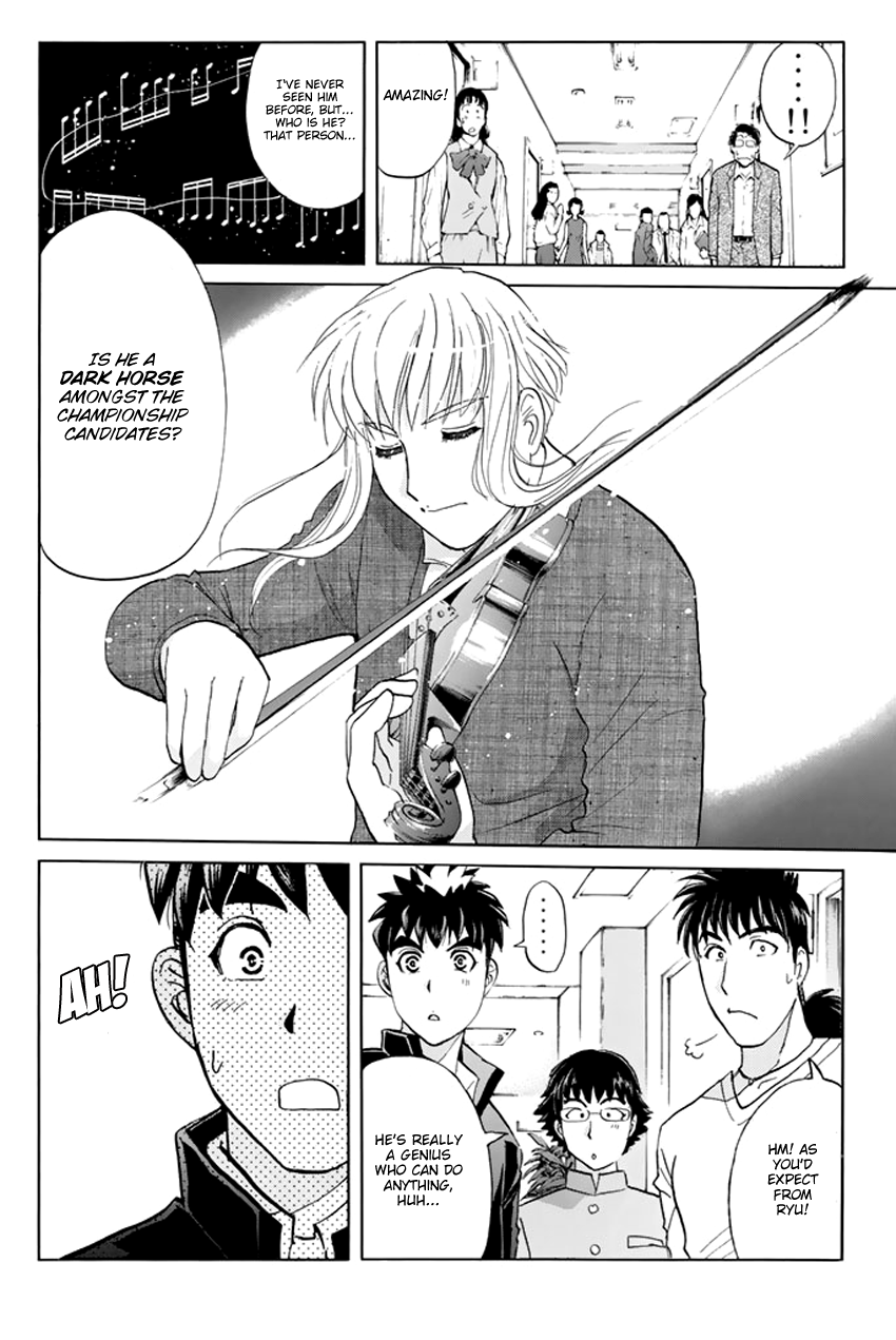 Tantei Gakuen Q Premium Chapter 2 page 21 - Chapter 2: Melody's Alibi (Part 2)