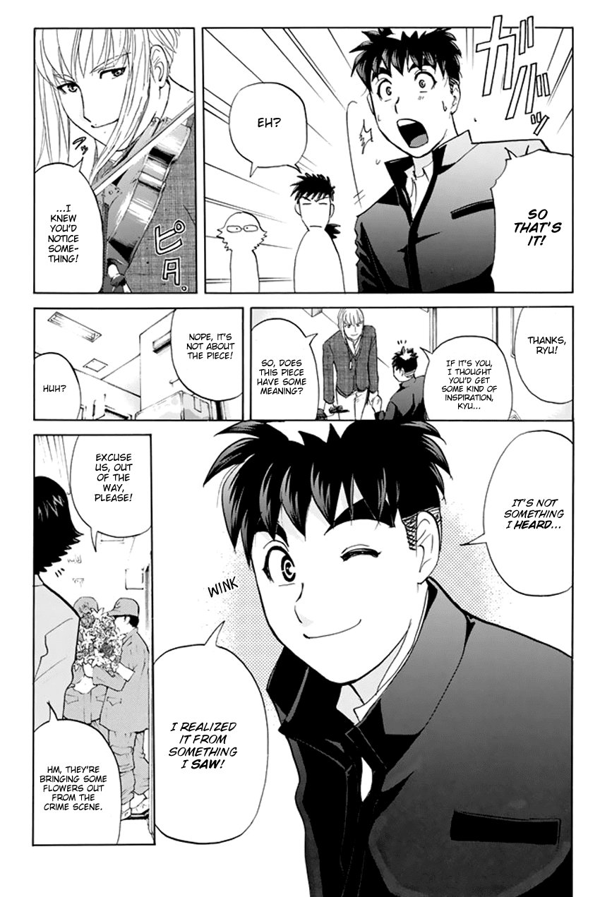 Tantei Gakuen Q Premium Chapter 2 page 22 - Chapter 2: Melody's Alibi (Part 2)