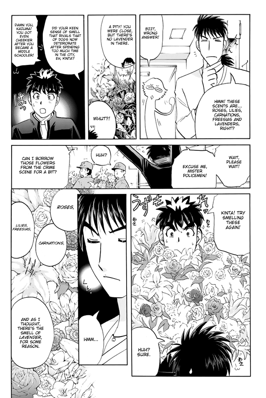 Tantei Gakuen Q Premium Chapter 2 page 23 - Chapter 2: Melody's Alibi (Part 2)
