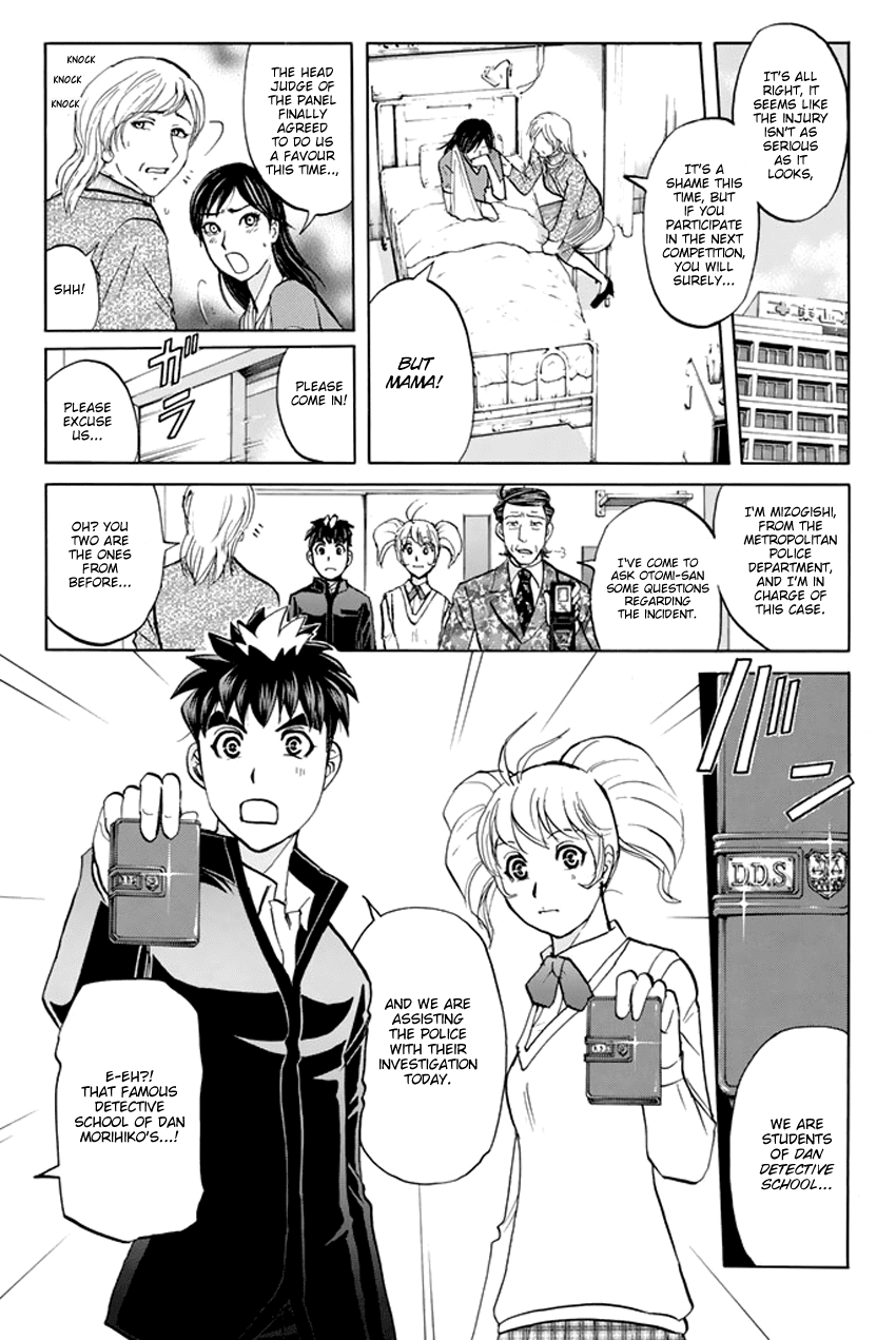 Tantei Gakuen Q Premium Chapter 2 page 6 - Chapter 2: Melody's Alibi (Part 2)