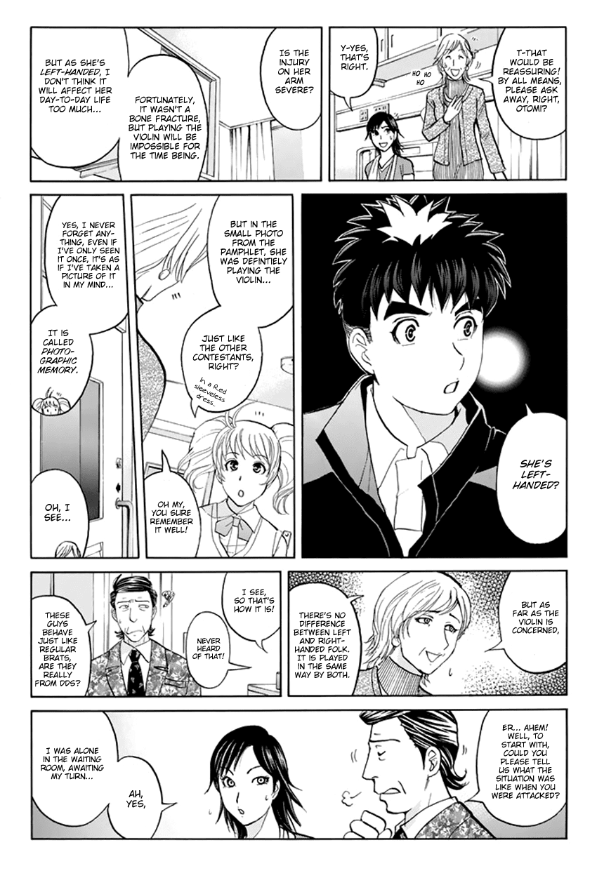 Tantei Gakuen Q Premium Chapter 2 page 7 - Chapter 2: Melody's Alibi (Part 2)