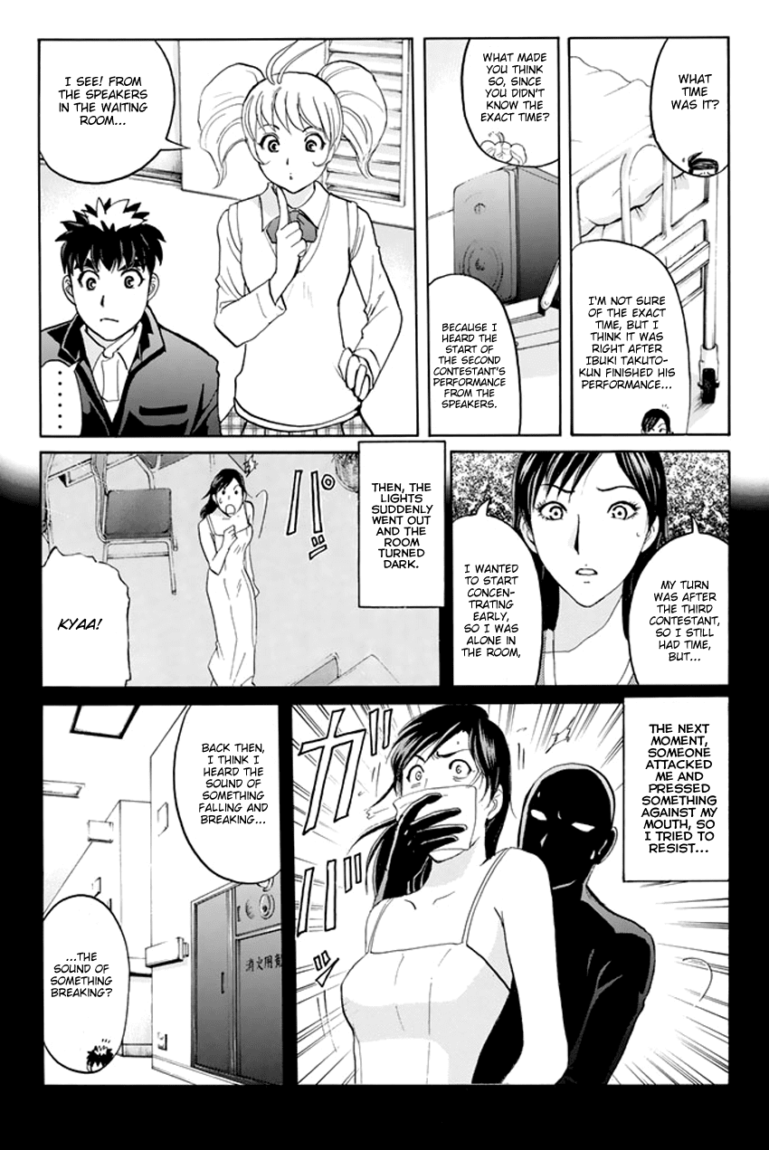 Tantei Gakuen Q Premium Chapter 2 page 8 - Chapter 2: Melody's Alibi (Part 2)