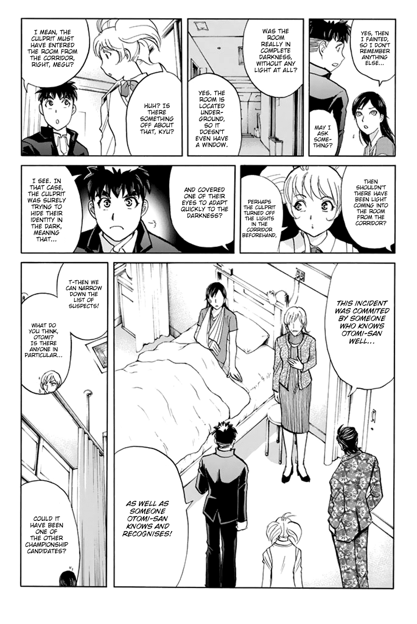 Tantei Gakuen Q Premium Chapter 2 page 9 - Chapter 2: Melody's Alibi (Part 2)