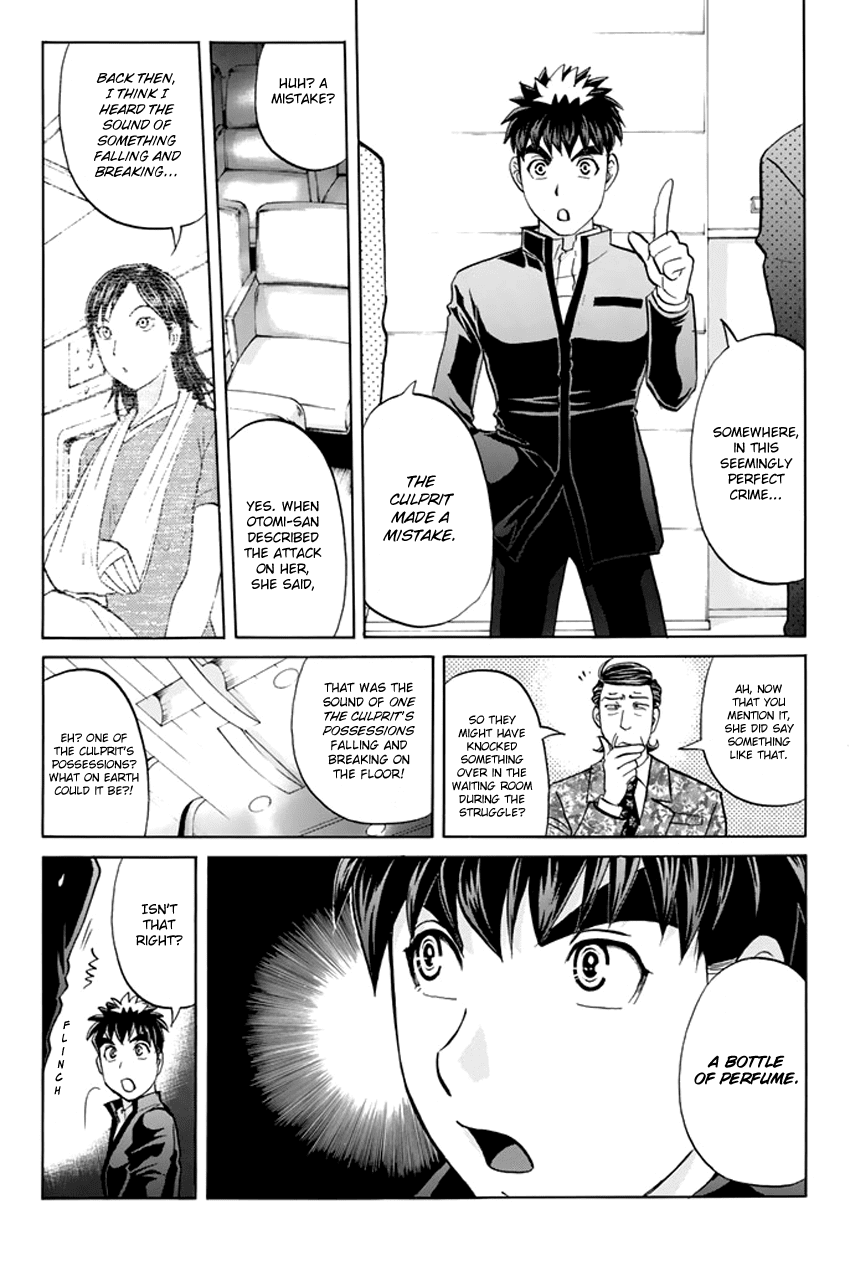 Tantei Gakuen Q Premium Chapter 3 page 10 - Chapter 3: Melody's Alibi (Part 3)