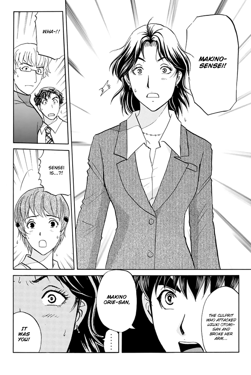 Tantei Gakuen Q Premium Chapter 3 page 11 - Chapter 3: Melody's Alibi (Part 3)