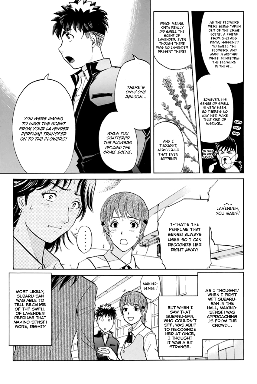 Tantei Gakuen Q Premium Chapter 3 page 12 - Chapter 3: Melody's Alibi (Part 3)