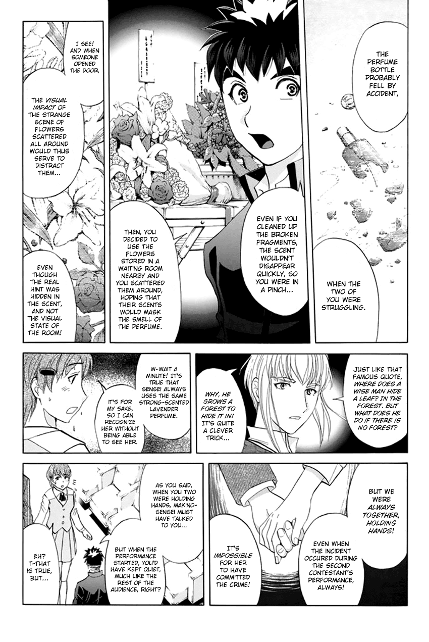 Tantei Gakuen Q Premium Chapter 3 page 13 - Chapter 3: Melody's Alibi (Part 3)