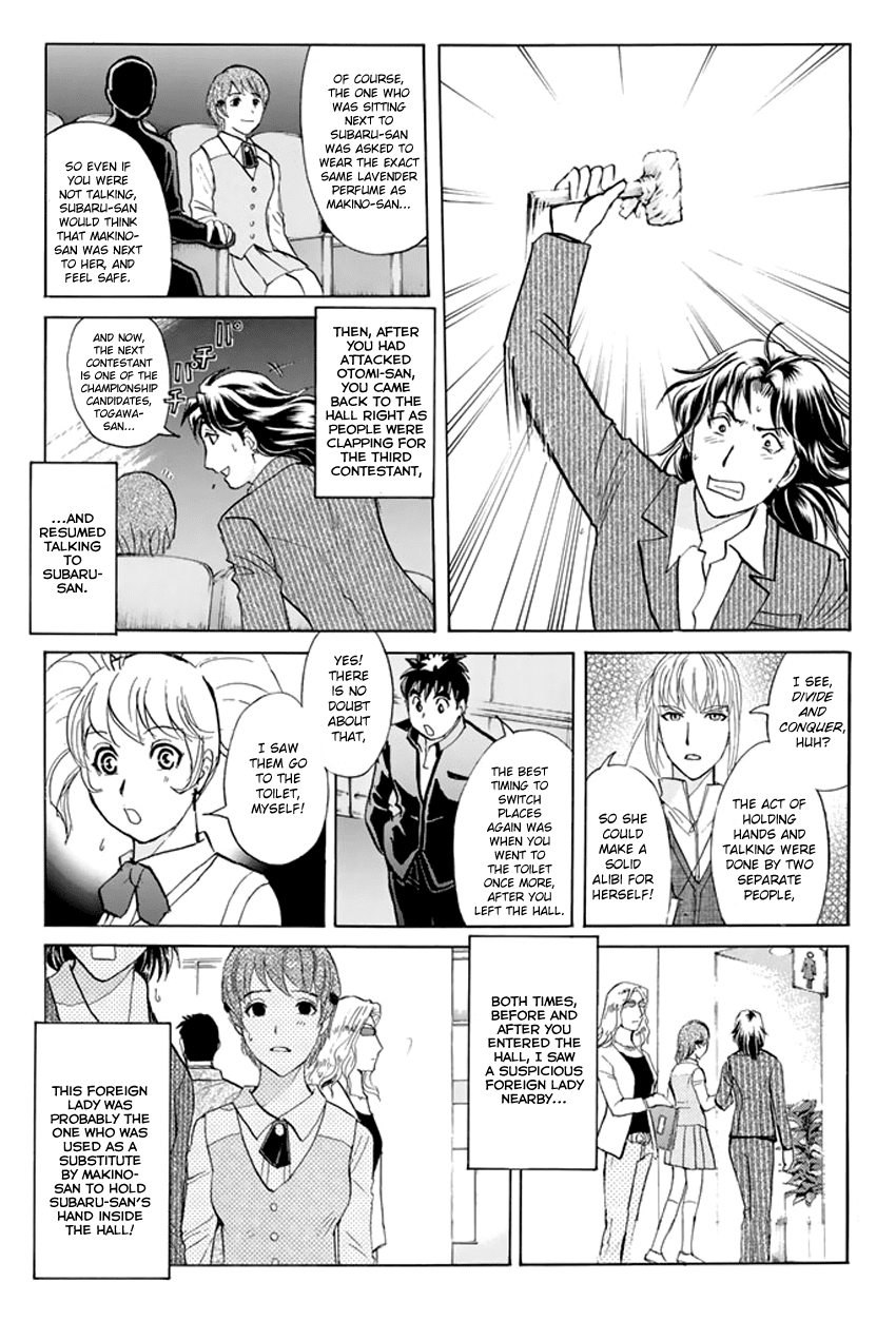 Tantei Gakuen Q Premium Chapter 3 page 16 - Chapter 3: Melody's Alibi (Part 3)