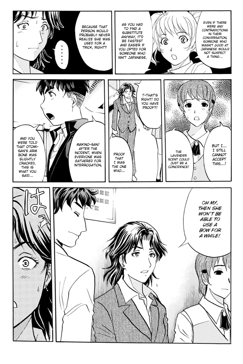 Tantei Gakuen Q Premium Chapter 3 page 17 - Chapter 3: Melody's Alibi (Part 3)