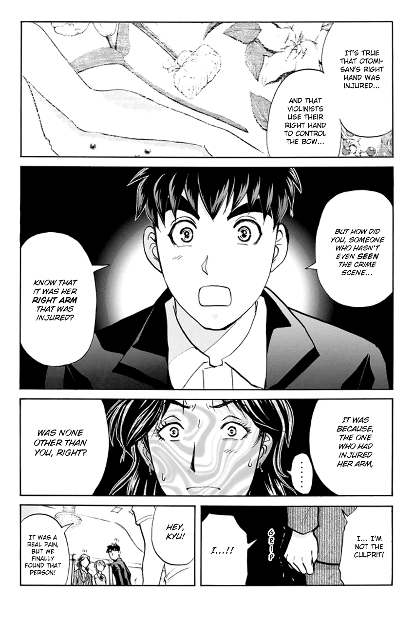 Tantei Gakuen Q Premium Chapter 3 page 18 - Chapter 3: Melody's Alibi (Part 3)