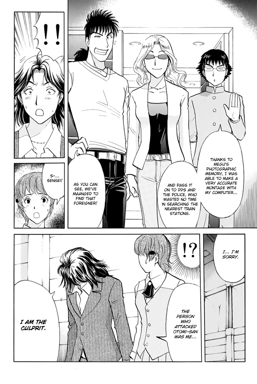 Tantei Gakuen Q Premium Chapter 3 page 19 - Chapter 3: Melody's Alibi (Part 3)