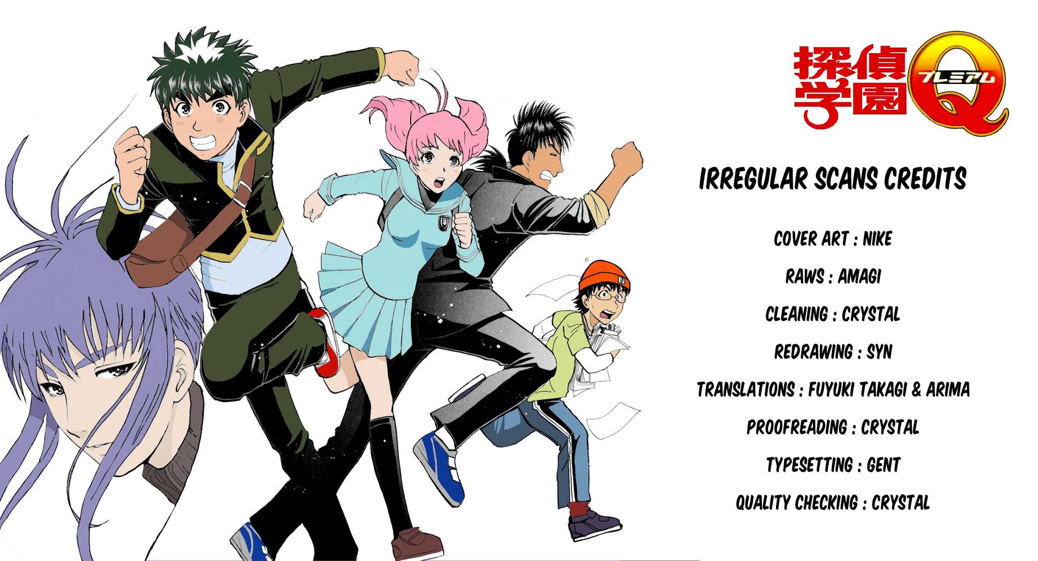 Tantei Gakuen Q Premium Chapter 3 page 2 - Chapter 3: Melody's Alibi (Part 3)