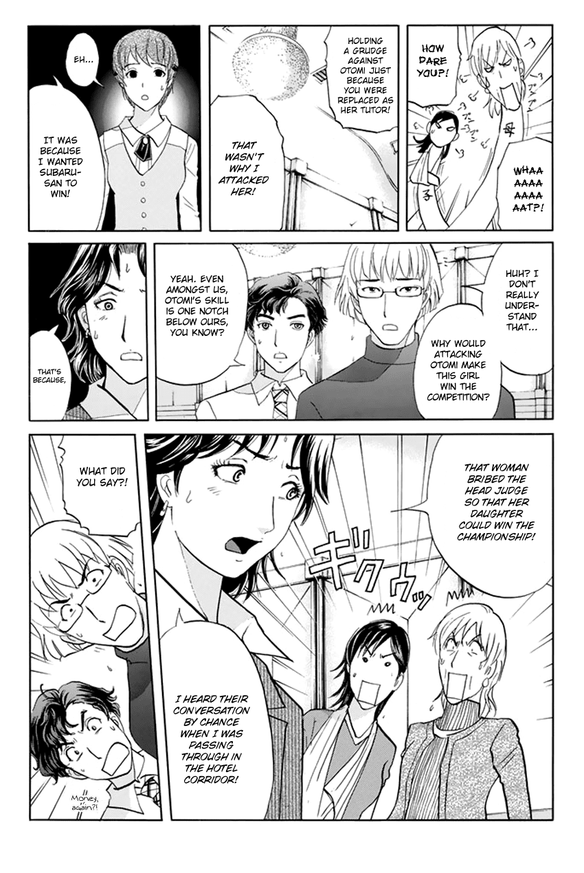 Tantei Gakuen Q Premium Chapter 3 page 20 - Chapter 3: Melody's Alibi (Part 3)