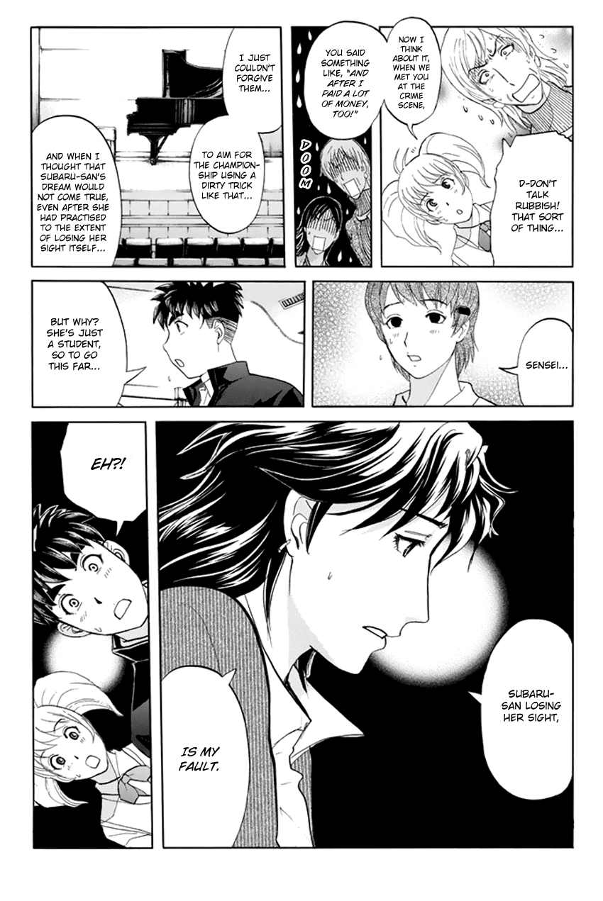 Tantei Gakuen Q Premium Chapter 3 page 21 - Chapter 3: Melody's Alibi (Part 3)