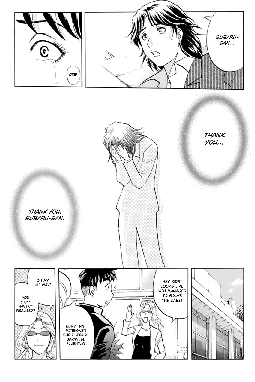 Tantei Gakuen Q Premium Chapter 3 page 26 - Chapter 3: Melody's Alibi (Part 3)