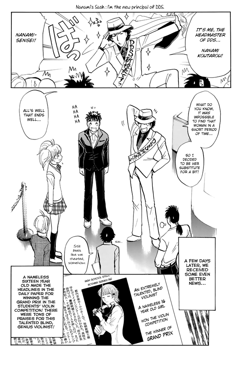 Tantei Gakuen Q Premium Chapter 3 page 27 - Chapter 3: Melody's Alibi (Part 3)