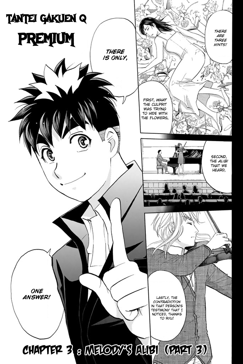Tantei Gakuen Q Premium Chapter 3 page 4 - Chapter 3: Melody's Alibi (Part 3)