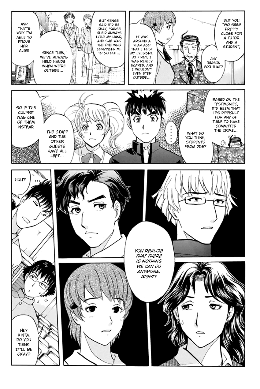 Tantei Gakuen Q Premium Chapter 3 page 7 - Chapter 3: Melody's Alibi (Part 3)