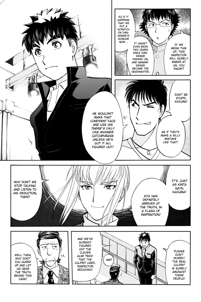 Tantei Gakuen Q Premium Chapter 3 page 8 - Chapter 3: Melody's Alibi (Part 3)