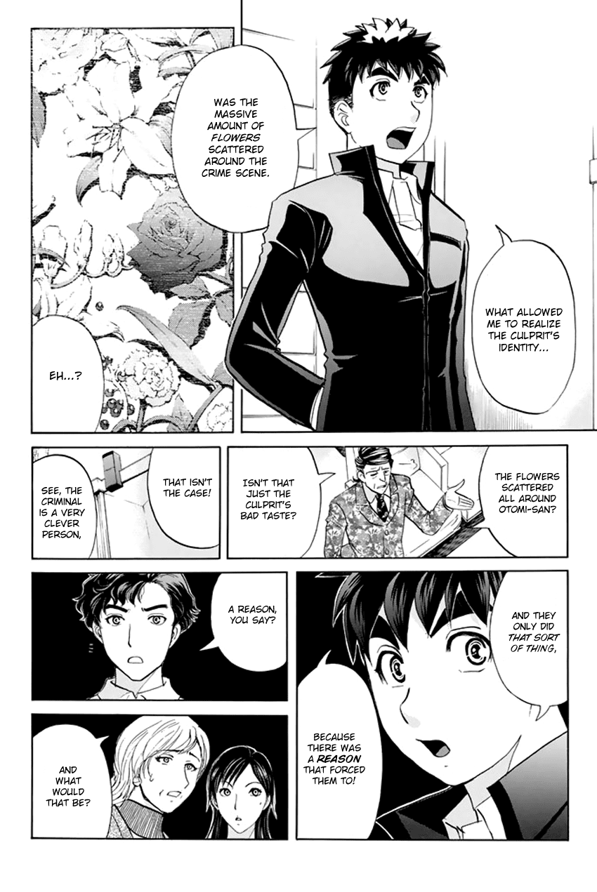 Tantei Gakuen Q Premium Chapter 3 page 9 - Chapter 3: Melody's Alibi (Part 3)