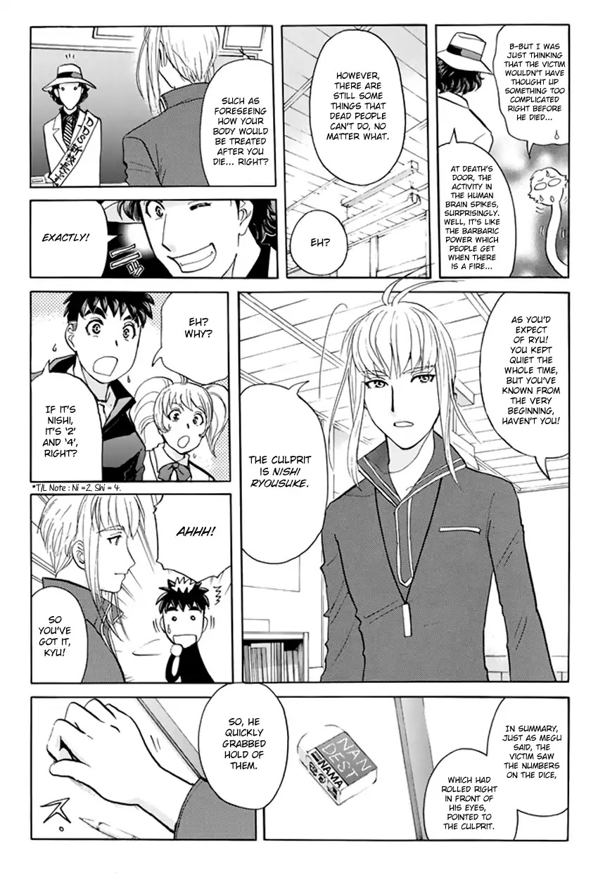 Tantei Gakuen Q Premium Chapter 4 page 10 - Chapter 4: A Challenge With A Time Limit (Part 1)