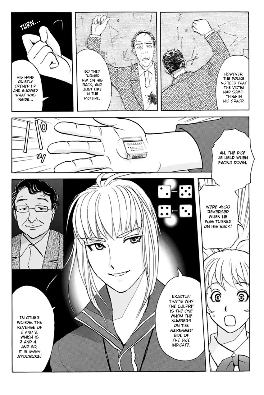 Tantei Gakuen Q Premium Chapter 4 page 11 - Chapter 4: A Challenge With A Time Limit (Part 1)