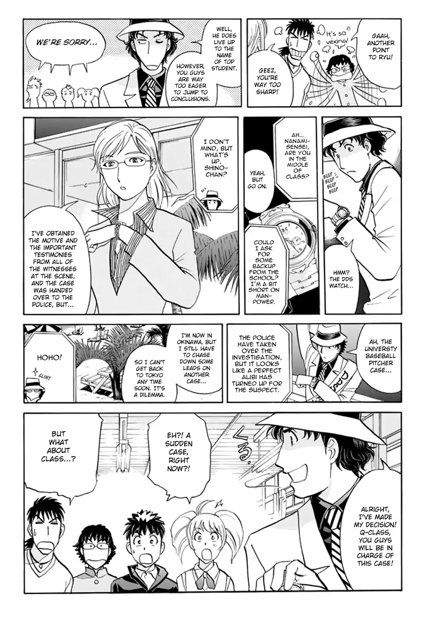 Tantei Gakuen Q Premium Chapter 4 page 12 - Chapter 4: A Challenge With A Time Limit (Part 1)