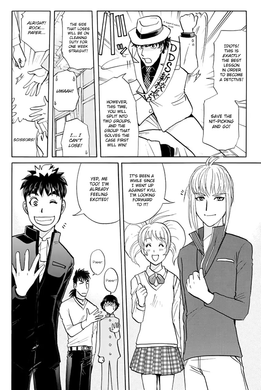 Tantei Gakuen Q Premium Chapter 4 page 13 - Chapter 4: A Challenge With A Time Limit (Part 1)