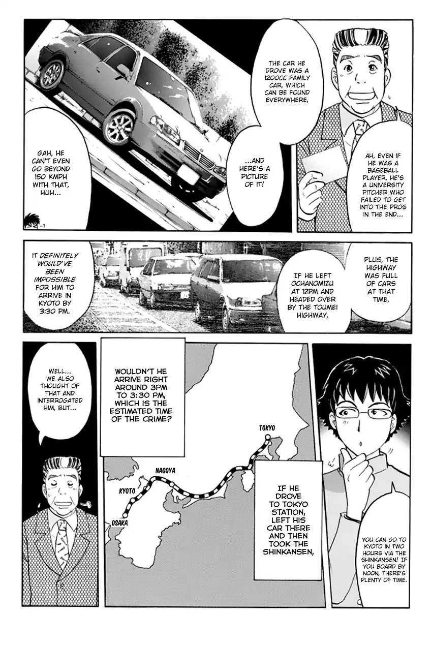 Tantei Gakuen Q Premium Chapter 4 page 19 - Chapter 4: A Challenge With A Time Limit (Part 1)
