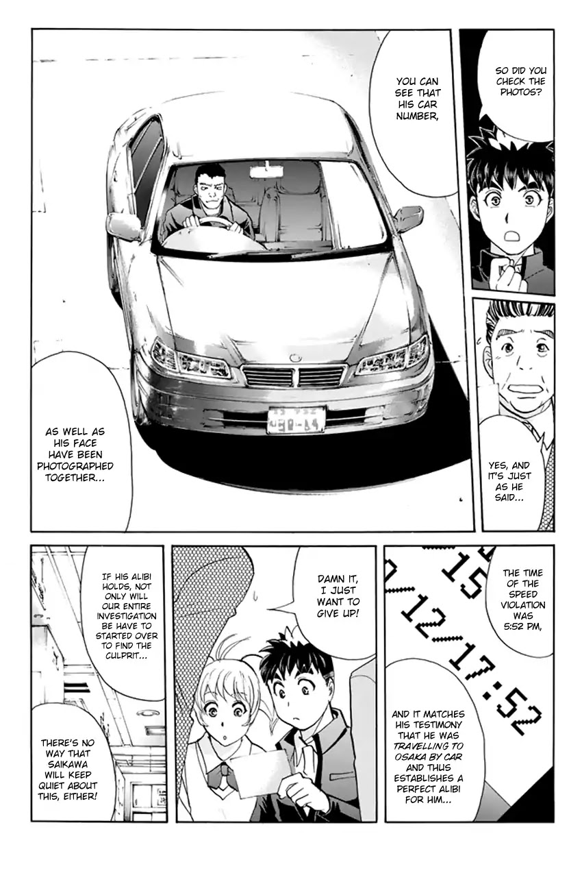 Tantei Gakuen Q Premium Chapter 4 page 21 - Chapter 4: A Challenge With A Time Limit (Part 1)