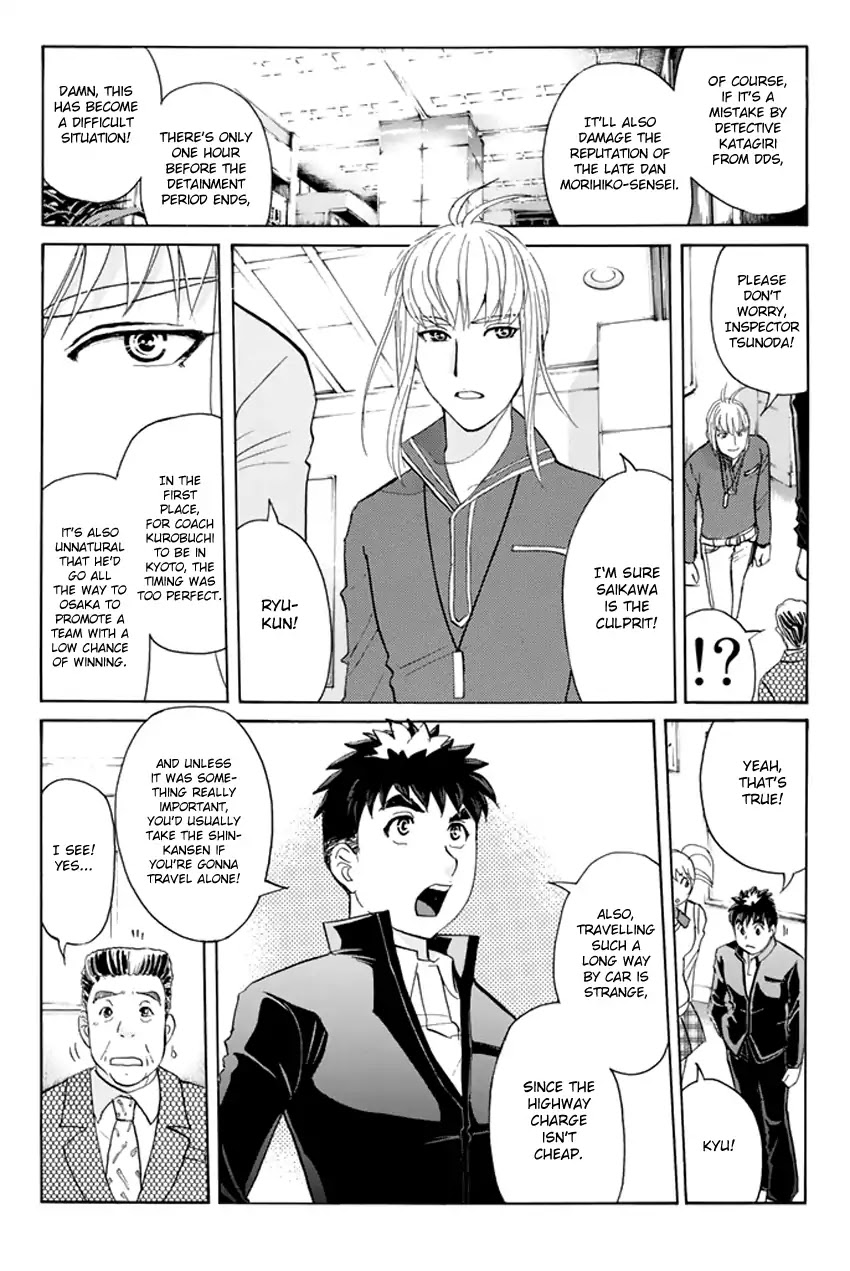 Tantei Gakuen Q Premium Chapter 4 page 22 - Chapter 4: A Challenge With A Time Limit (Part 1)