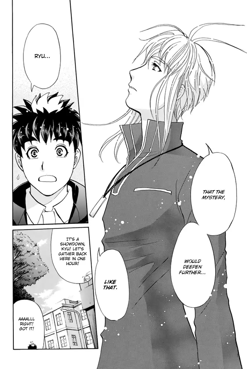 Tantei Gakuen Q Premium Chapter 4 page 24 - Chapter 4: A Challenge With A Time Limit (Part 1)