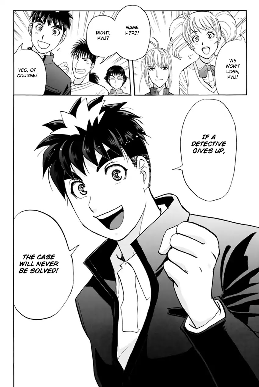 Tantei Gakuen Q Premium Chapter 4 page 25 - Chapter 4: A Challenge With A Time Limit (Part 1)