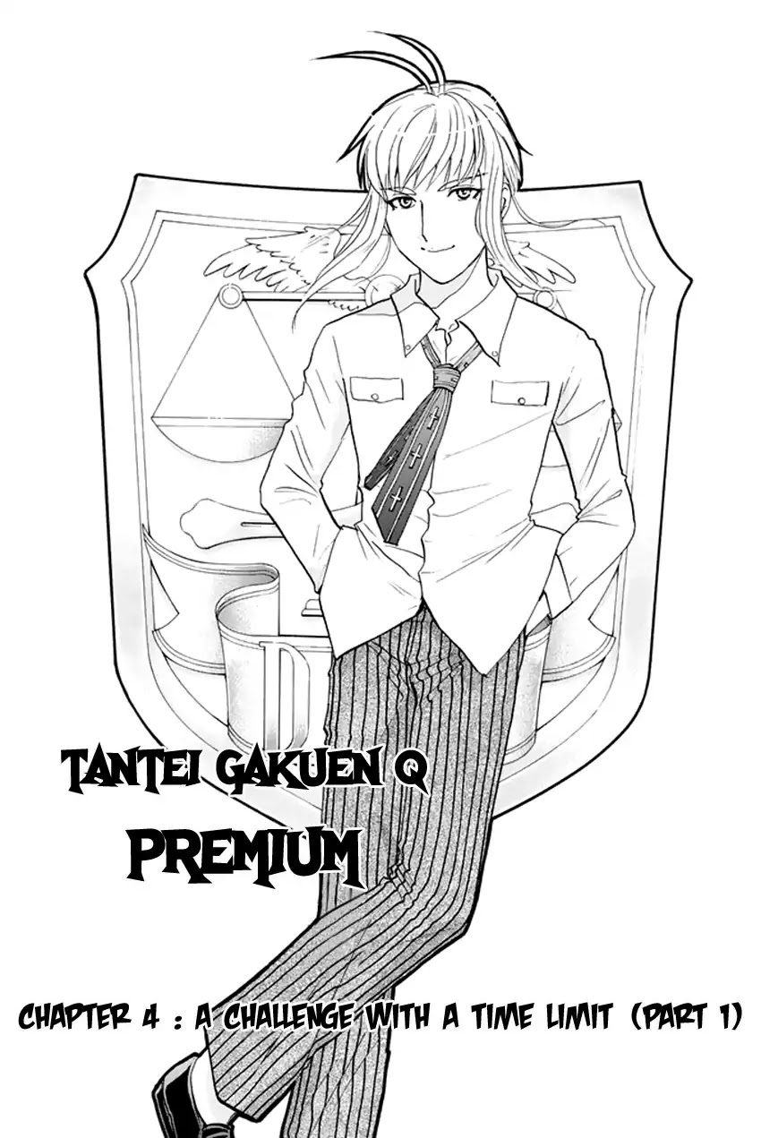 Tantei Gakuen Q Premium Chapter 4 page 4 - Chapter 4: A Challenge With A Time Limit (Part 1)